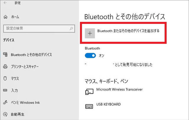 Bluetooth03
